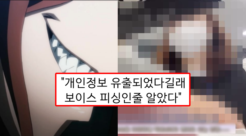  은행원 유튜브 브이로그 영상에 '고객 개인정보 유출'... 2주만에 삭제했다.