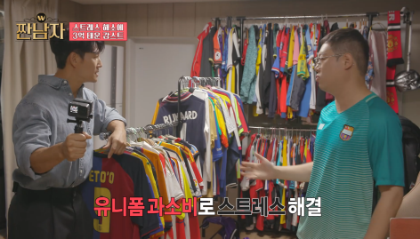 피규어 모은 것만 다 팔아도 서울 외곽 전세는 얻을 수 있다는 감스트 | 인스티즈