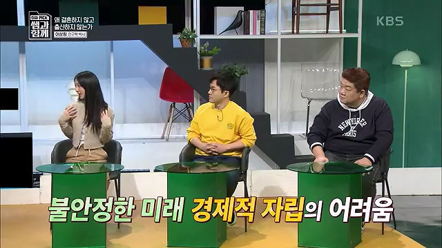 [130회] 이슈 픽 쌤과 함께 - KBS130회] 이슈 픽 쌤과 함께.ts_20230510_202339.033.jpg