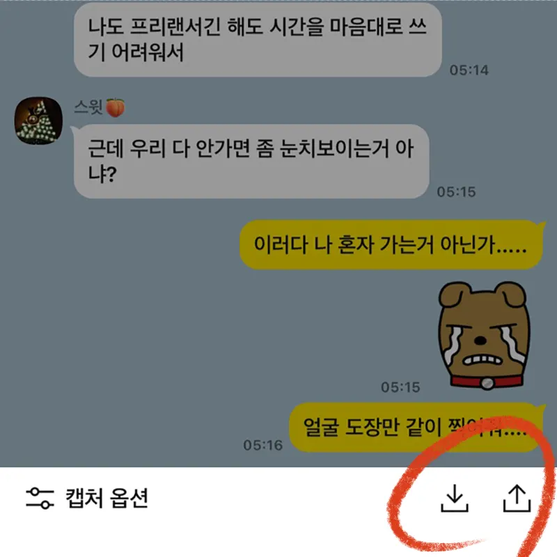 저장-전달