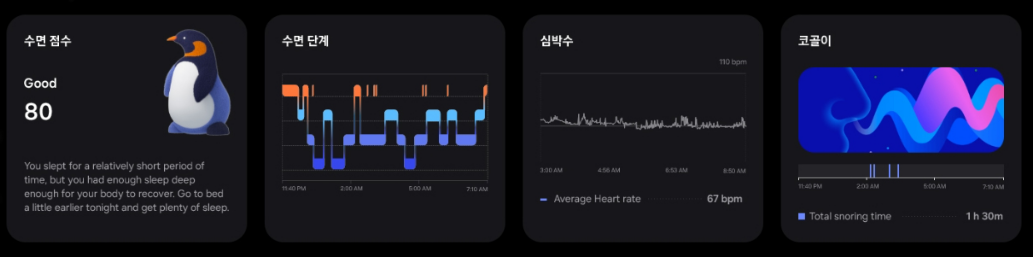 갤럭시 링