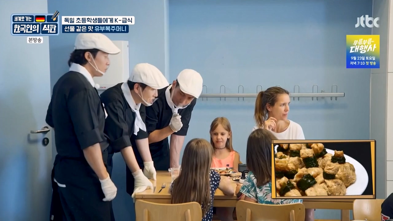 한국인의 식판.E22.230917p-NEXT.mp4_20231028_173041.383.jpg