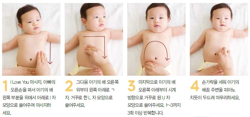 베이비아이 이미지