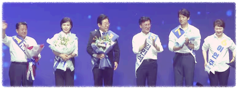 민주당 최고위원 