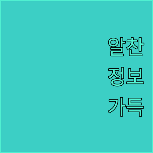 어도비 정품 싸게 쓰는 법? 겜스고 