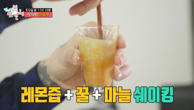 레몬즙