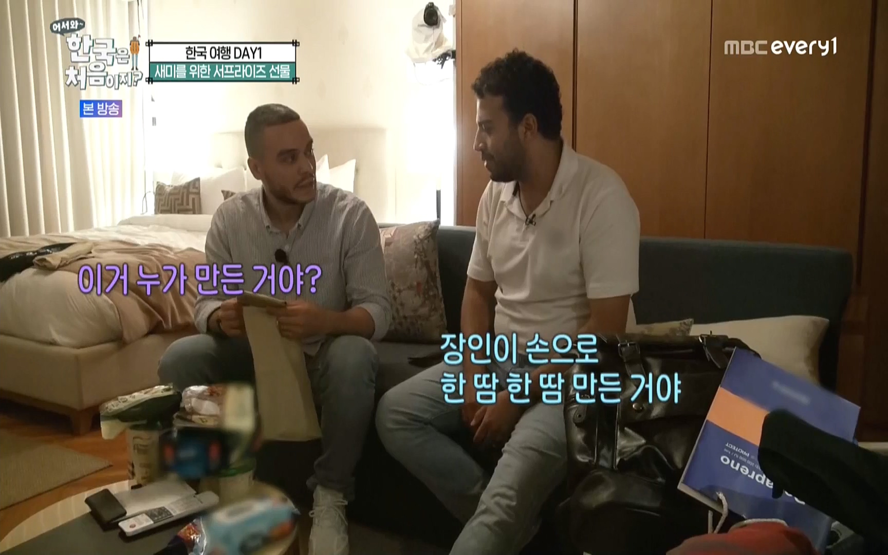 어서와 한국은 처음이지.E223.220811p.WANNA.mp4_20220812_204403.210.jpg