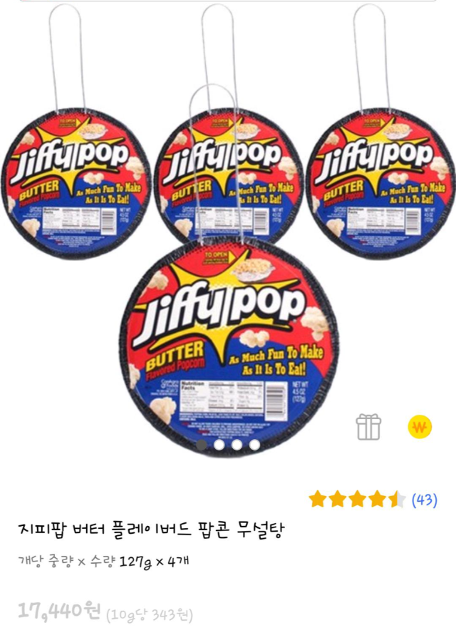 지피팝 버터 플레이버드 팝콘 무설탕