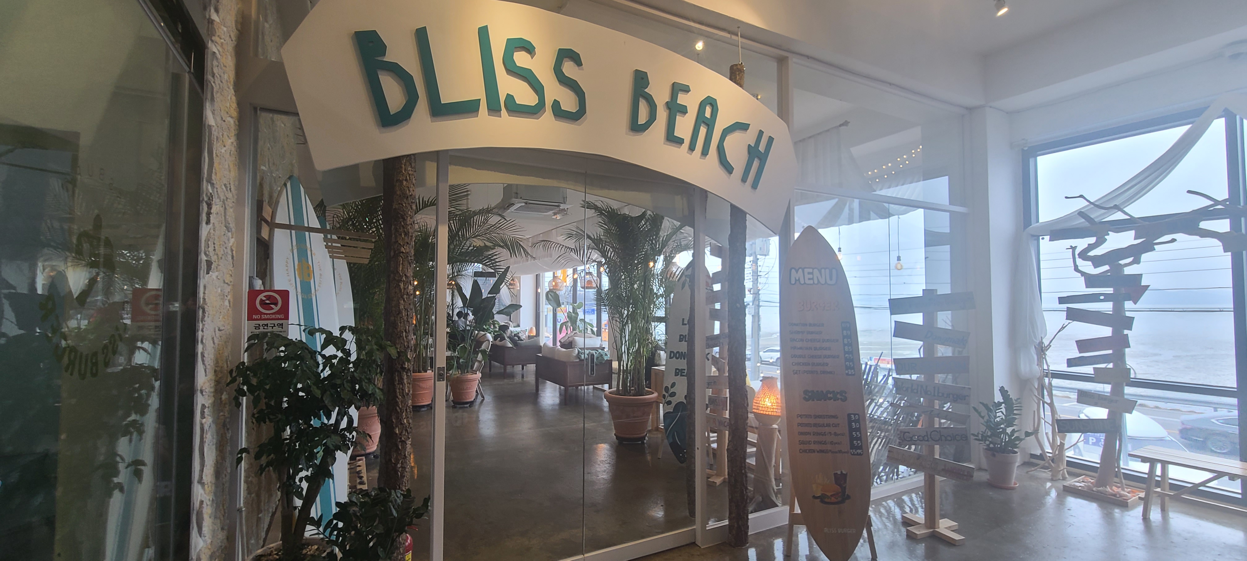  강화 가볼만 한 곳 동막해수욕장 수제햄버 블리스 버거(Bliss burger ) 방문 후기