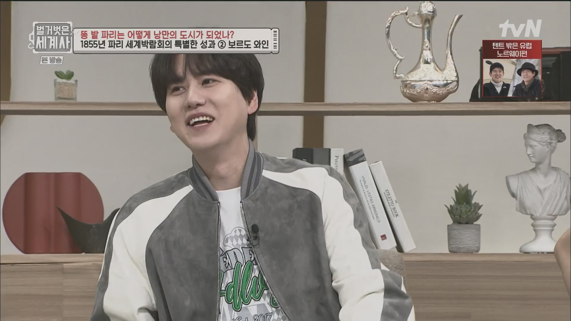 벌거벗은 세계사.E96.230425p.H264-F1RST.mp4_20231125_185505.531.jpg