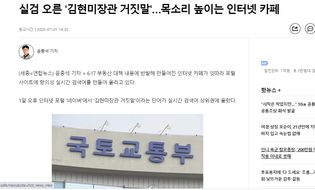  617 문재인 지지철회