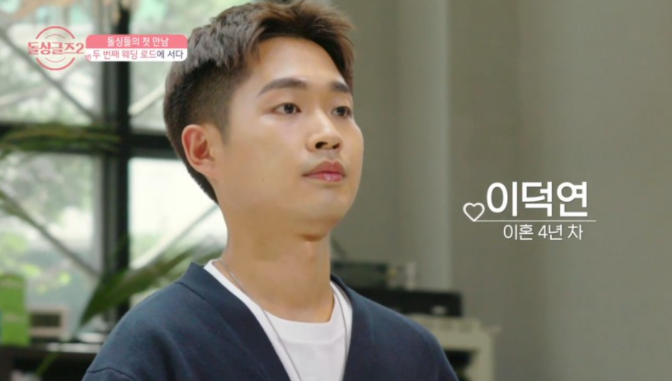 덕구네 이미지