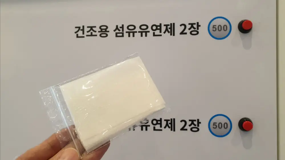 건조기 섬유유연제 드라이시트