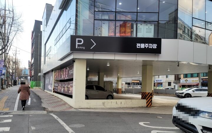 대구-북구-신수원본가-전경