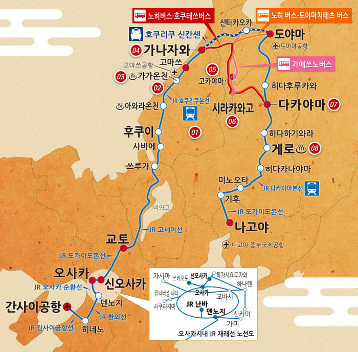 JR-투어리스트-패스-중에서-다카야마-시라카와고-호쿠리쿠-지방을-포함한-패스의-범위를-표시한-지도