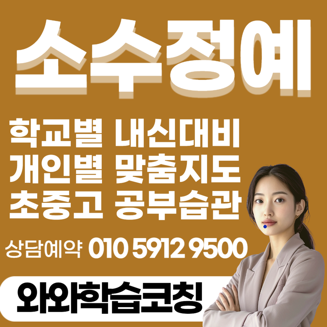 학원 대표 이미지