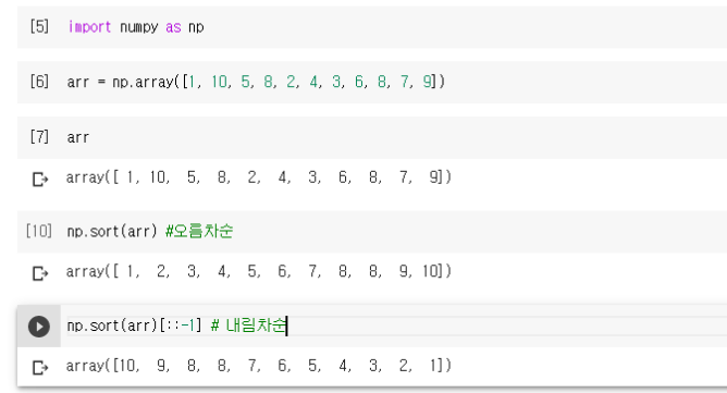  [패스트캠퍼스 수강 후기] 데이터분석 인강 100% 환급 챌린지 7회차 미션