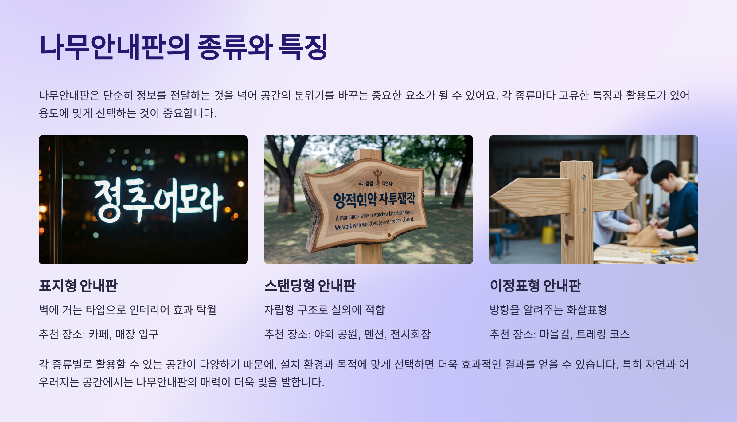 큰나무공작소 이미지