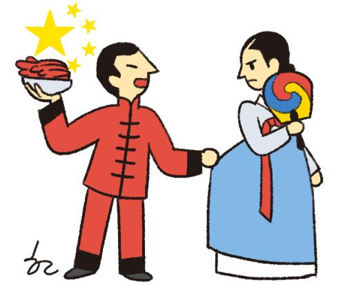 동북 이미지