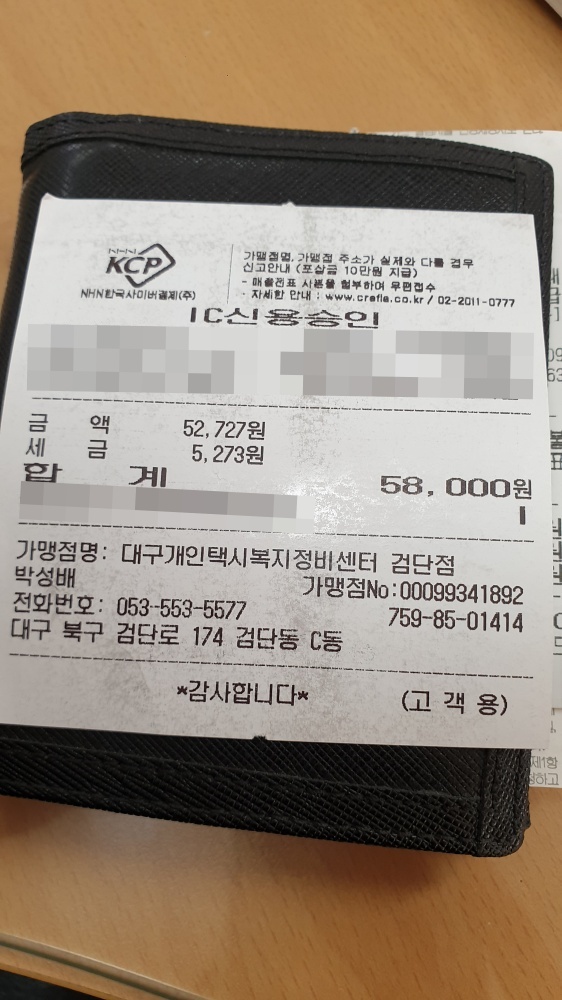 개인택시정비센타 이미지