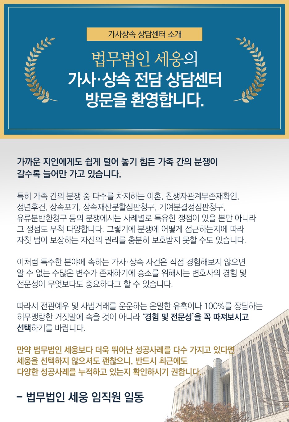 상속재산 해외거주자 국내재산 상속 12