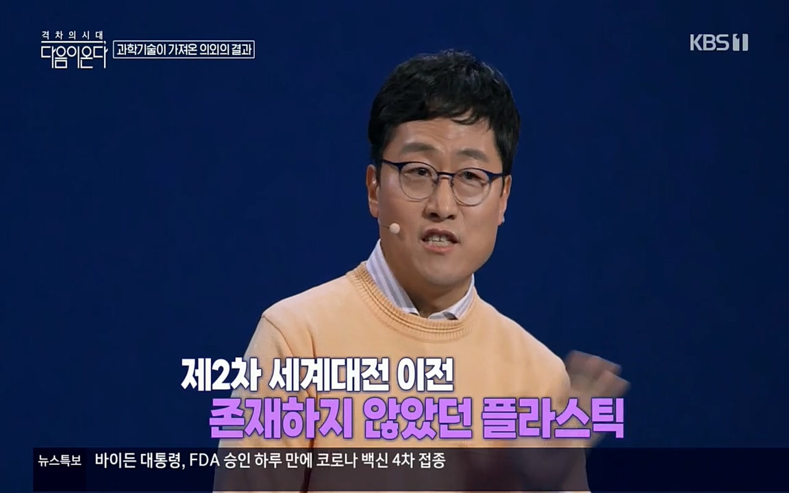다음이 온다 시즌2.E03.220332p.H264-F1RST.mp4_20220411_181417.235.jpg