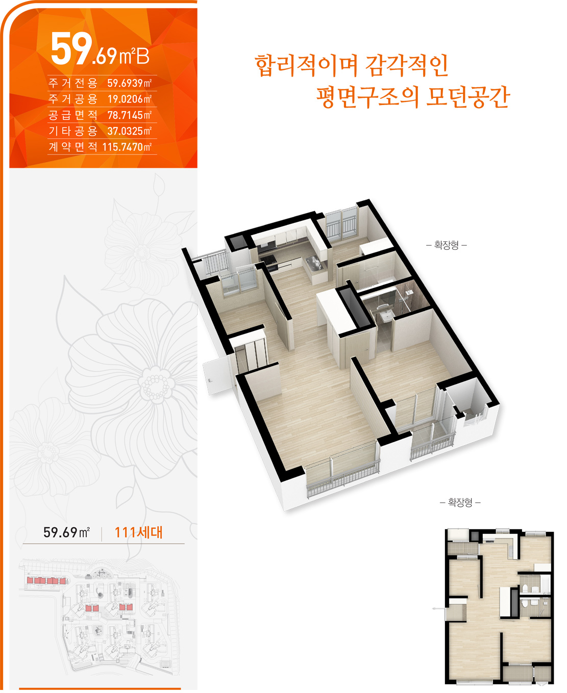 마전 양우 내안애 퍼스트힐 59B