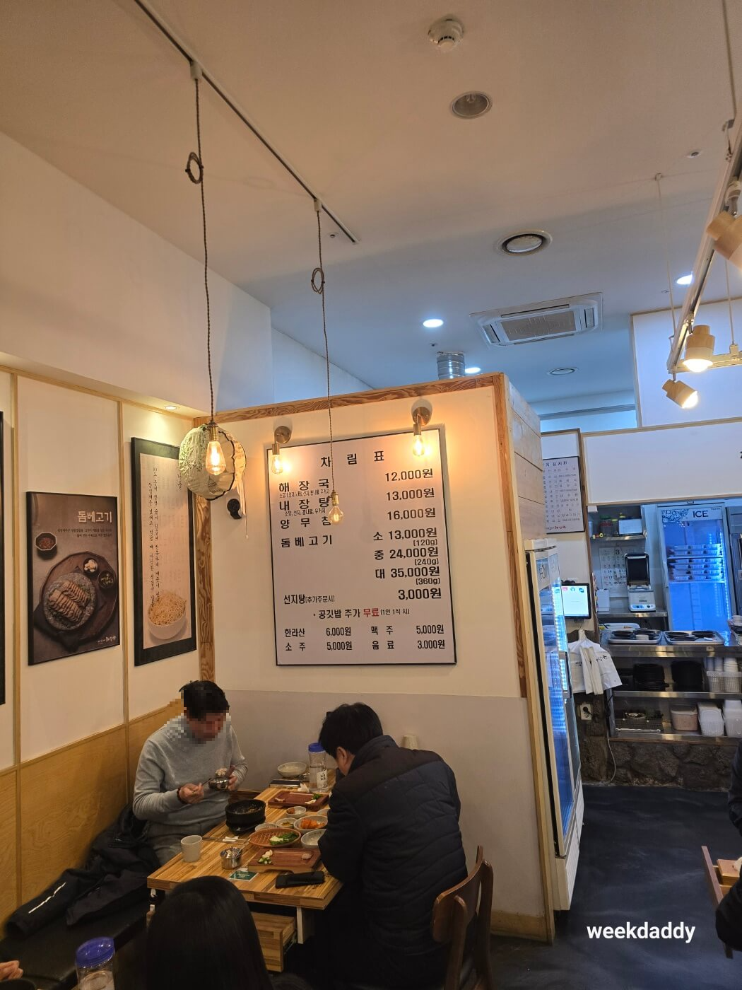 제주은희네해장국 메뉴판 사진