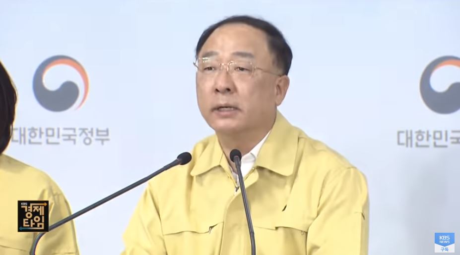  정부 긴급재난지원금 지급방법 수령형태 현금지급 대상자는?