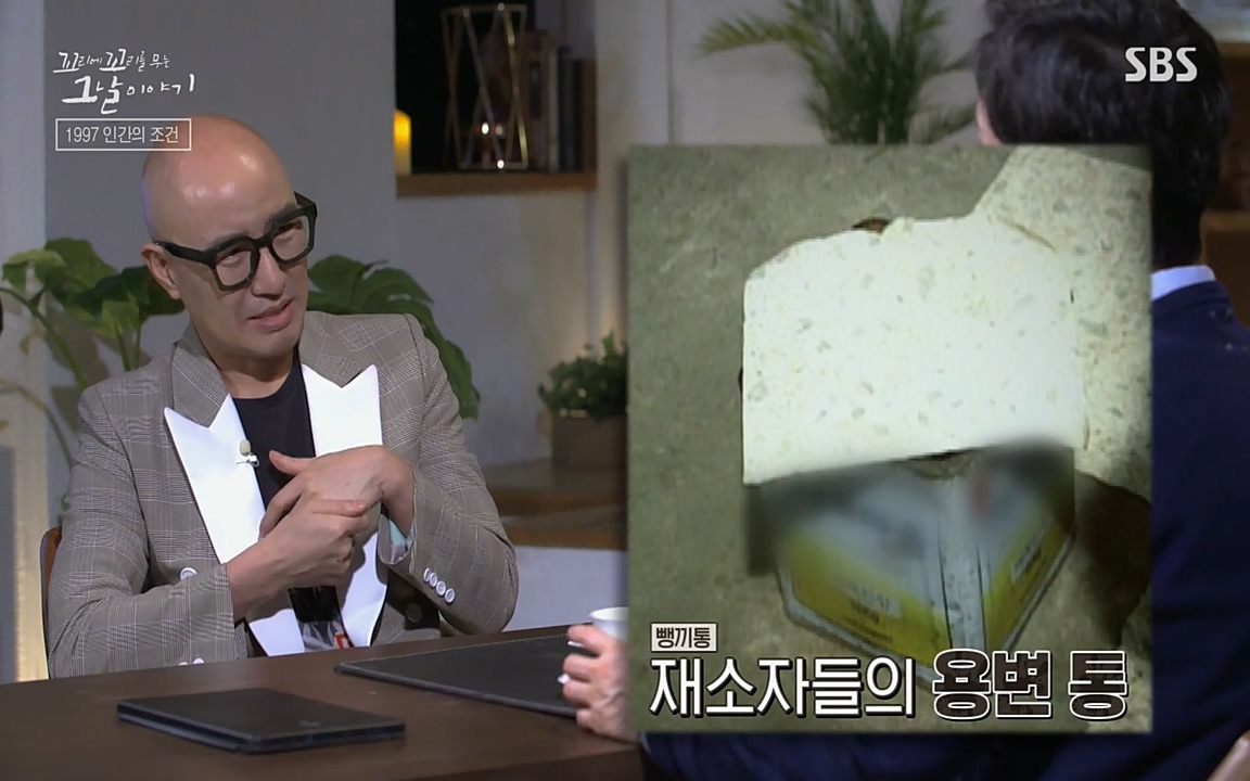 꼬리에 꼬리를 무는 그날 이야기.E24.220415p-NEXT.mp4_20220416_192511.811.jpg