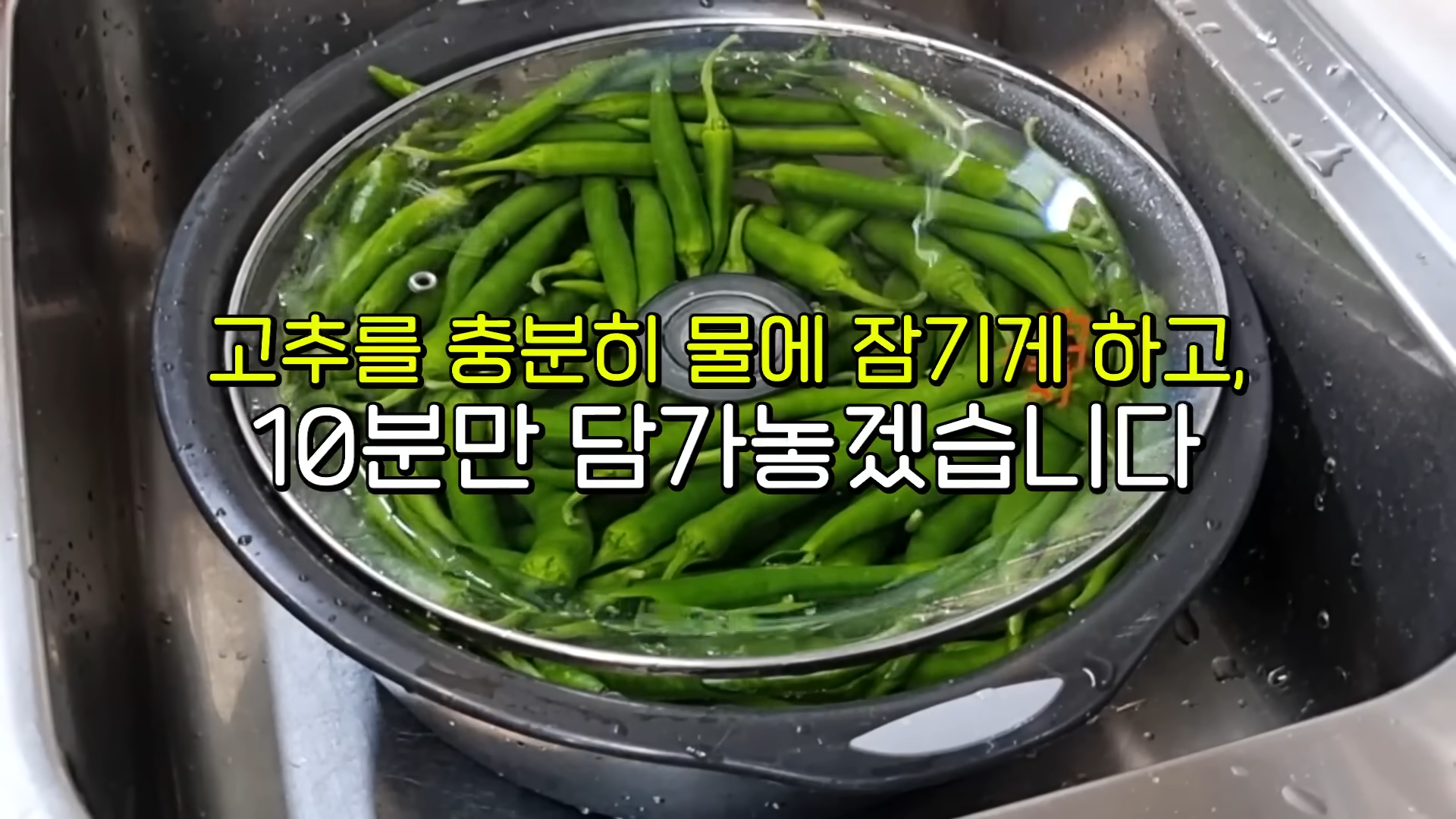 "밥과 함께 먹을 때 정말 맛있는 된장 고추장아찌" 매콤하면서도 짭조름한 맛이 일품! 6 img