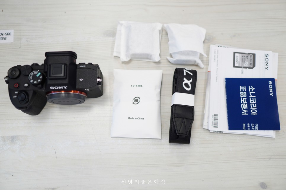 a7m4 구입 상담하러 다녀옴. 중고카메라 보상판매로 소니 5