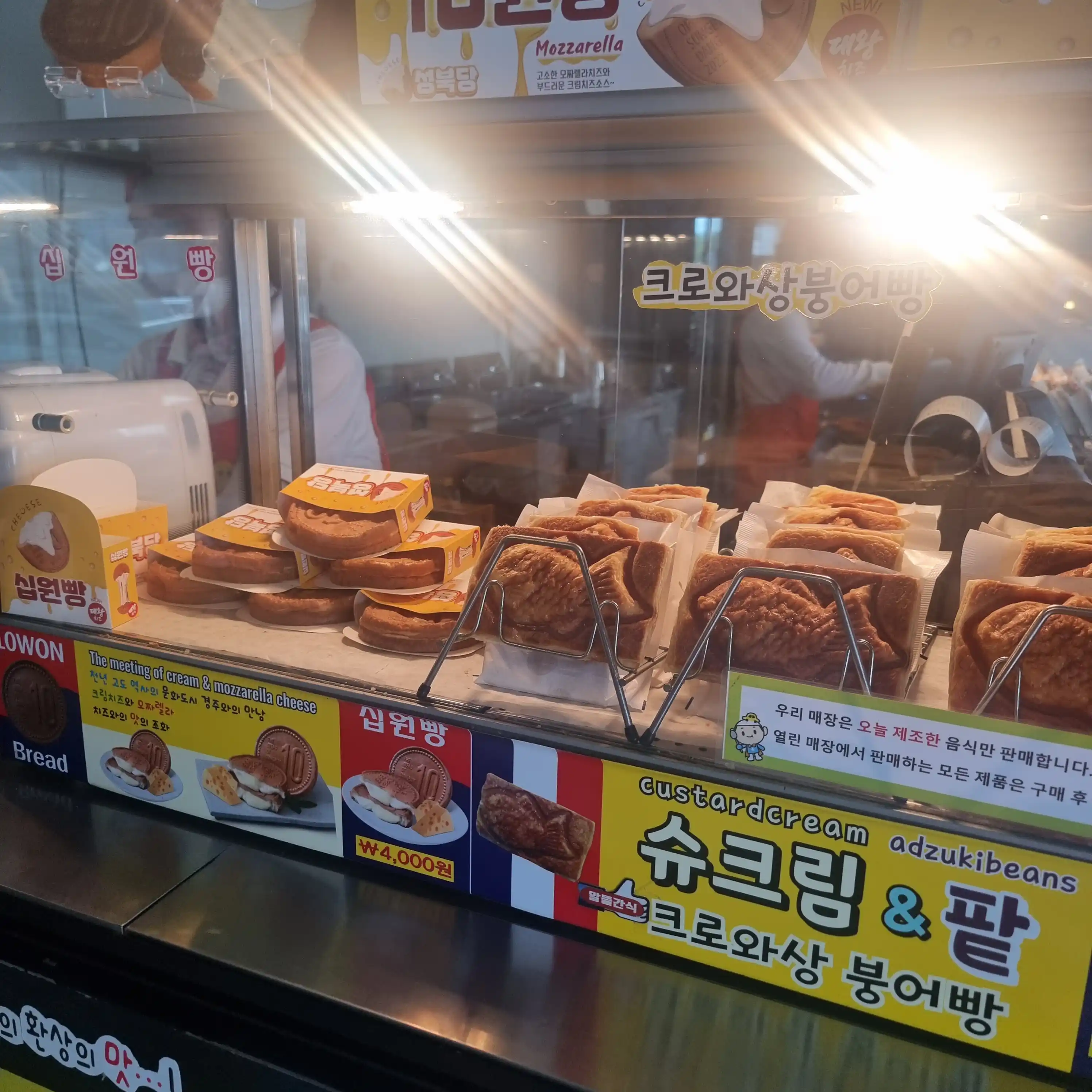 가격