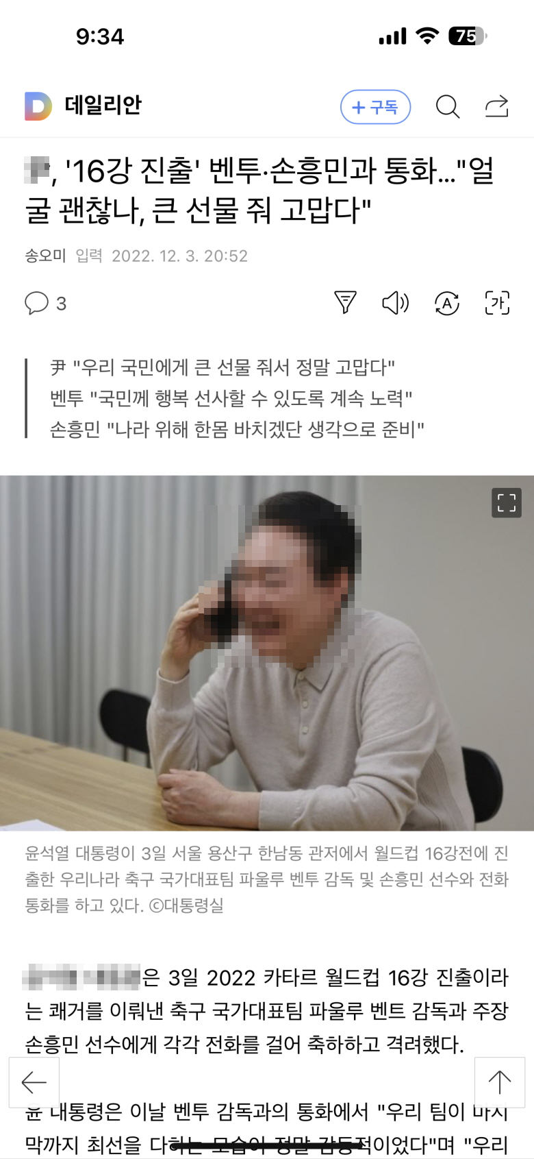 FjFAqGyaYAAgcEY.jpg