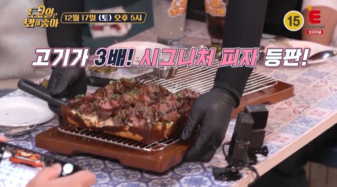 고기가-3배올라간-피자