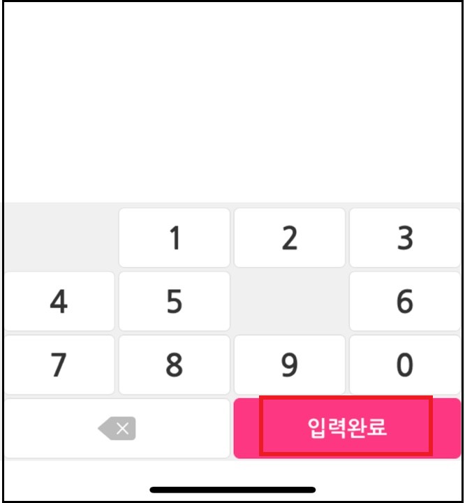  PASS 인증서 :: 발급 사용처 사용방법