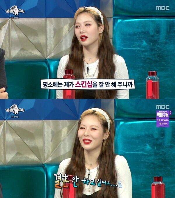 "결혼 대신 파혼" 현아가 결혼식도 파토내고 6년만에 던이랑 결별한 진짜 이유