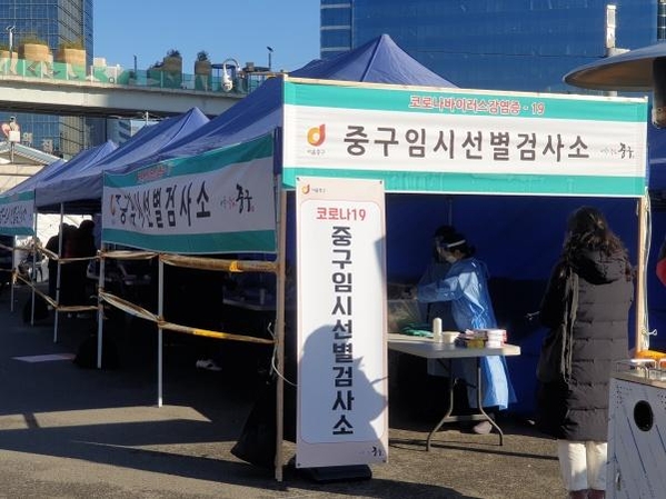 서울 코로나 확진자 현황 (12월 28일 기준)