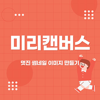  smarti,스마트아이