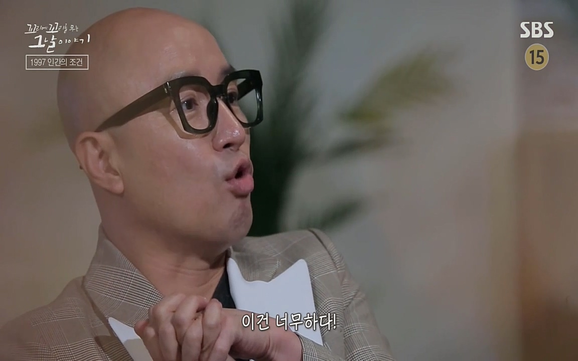 꼬리에 꼬리를 무는 그날 이야기.E24.220415p-NEXT.mp4_20220416_195310.320.jpg