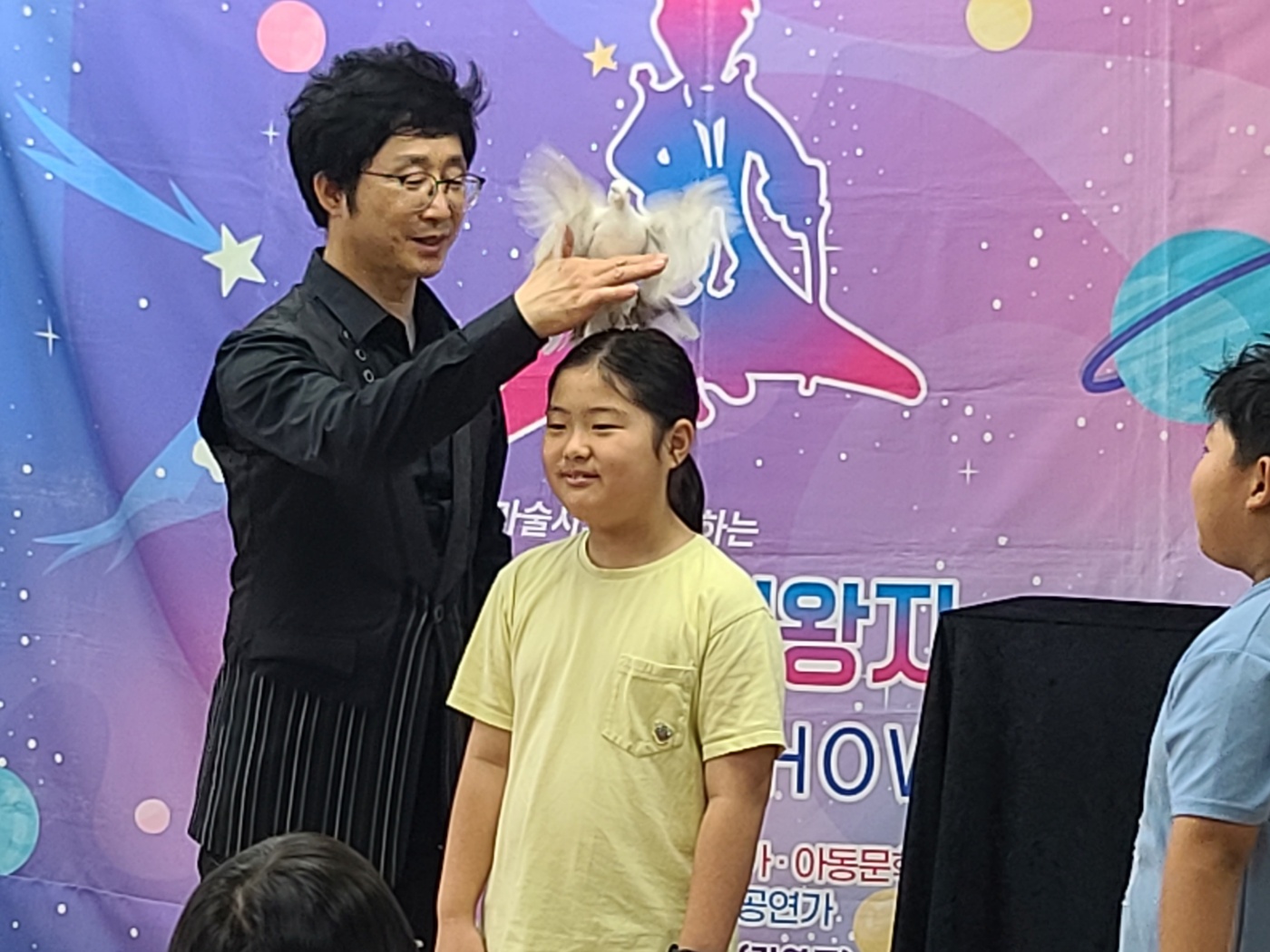 직업창의체험연구소 이미지