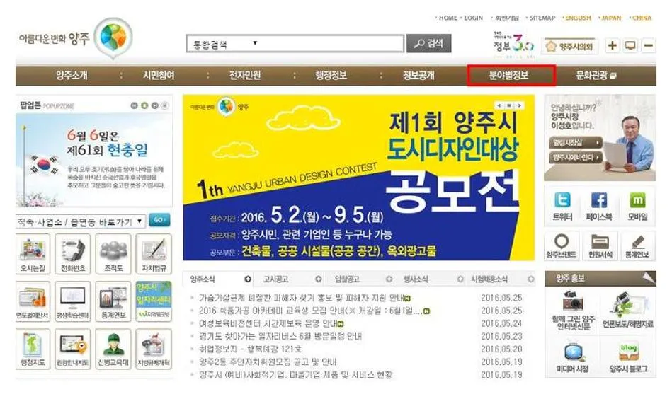 무료 부동산