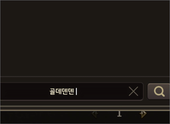  블루스택 앱 플레이어 한글 키보드 한글 눌림, 밀림 현상 수정하기
