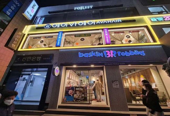 보아스헤어 이미지