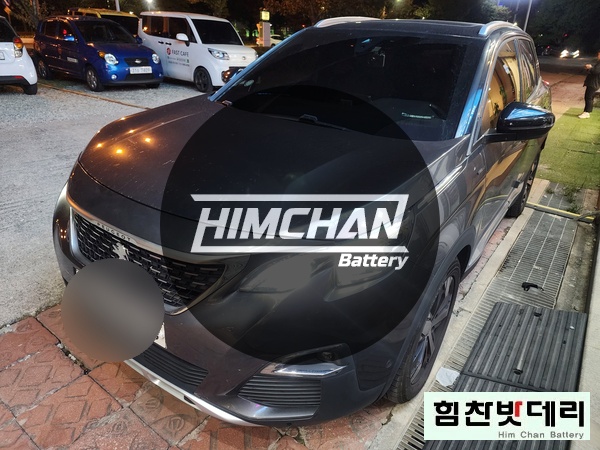  [힘찬배터리 창원본점] 창원밧데리 창원배터리 외동 푸조 바르타 배터리 자동차 출장 배터리 교환 전문점 창원 마산 진해 김해 수입차 국산차 배터리 교환 힘찬밧데리