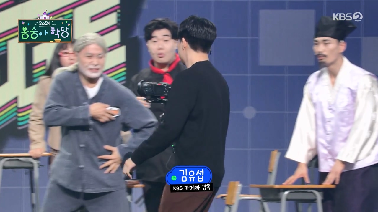 개그 콘서트.E10.240122p-NEXT.mp4_20240123_195951.468.jpg