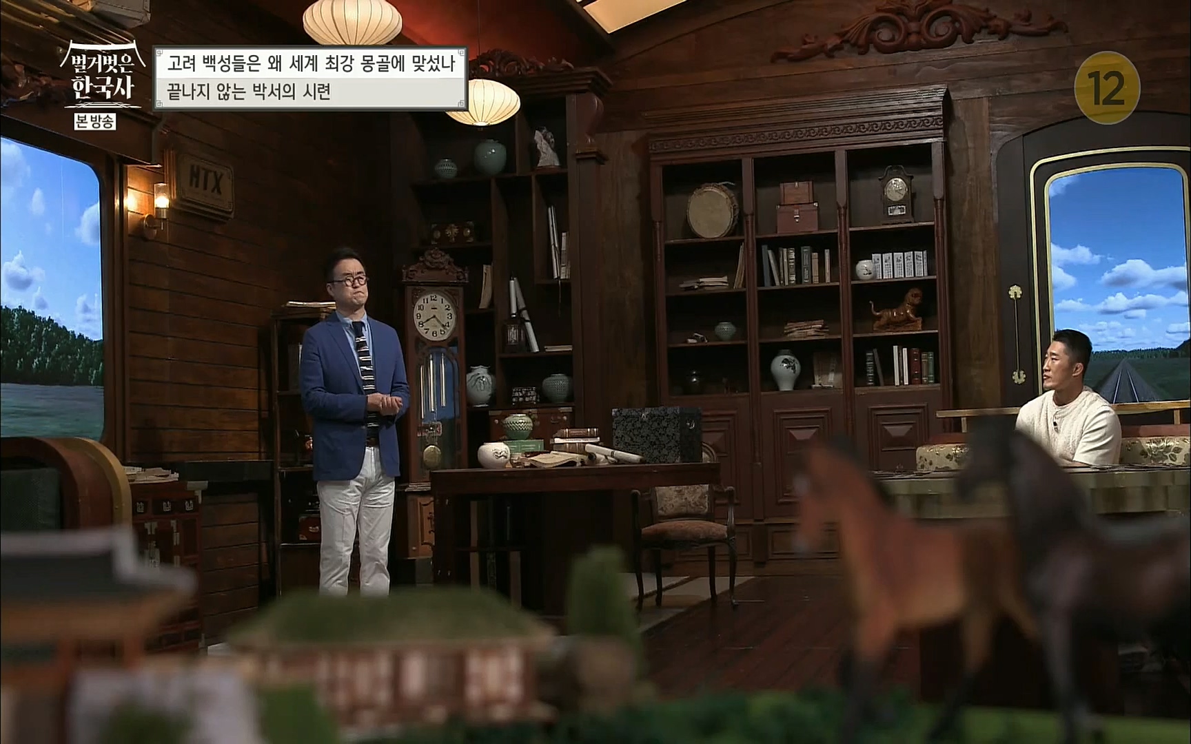 벌거벗은 한국사.E13.220720p.H264-F1RST.mp4_20220723_154320.091.jpg