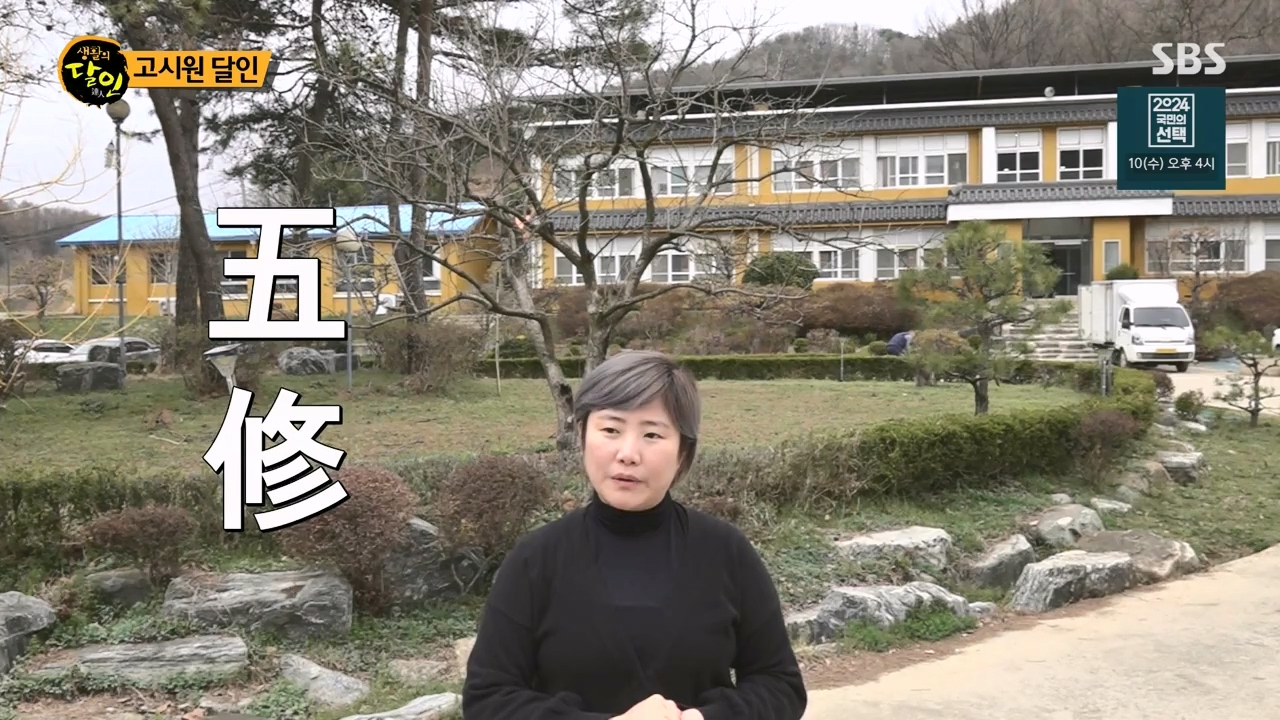 생활의 달인.E929.240402p-NEXT.mp4_20240402_193919.964.jpg