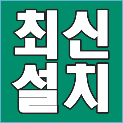 마크 무료 PC 링크 마인 크래프트 1.7.10 설치 2