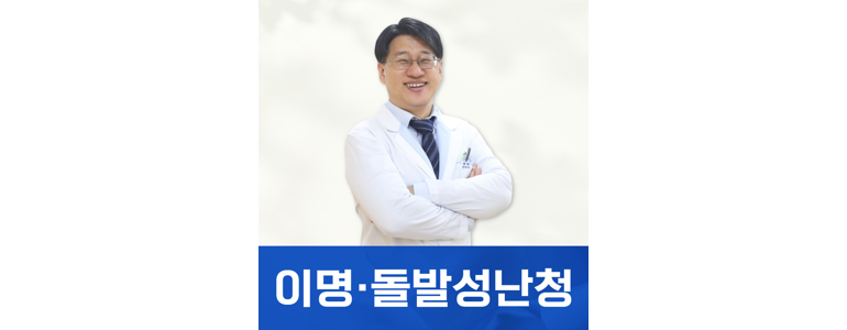 김포시 한의원